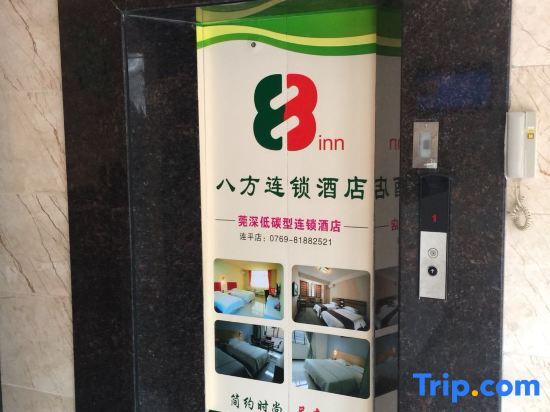 Bafang Hotel Chain (Dongguan Dalingshan Xinli Nongpi Branch) — фото 1