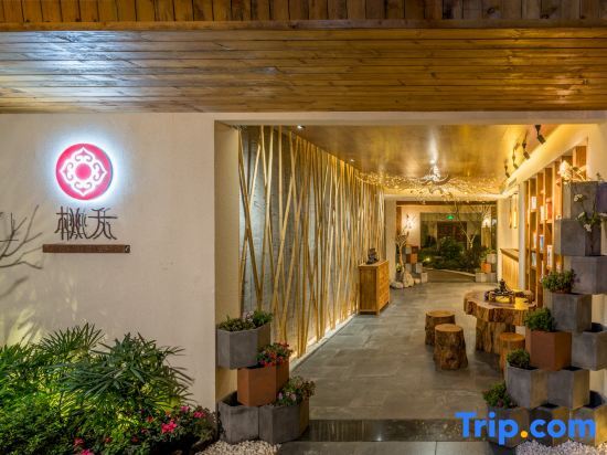 Чунцин: Chongqing Wansheng Taoxuan Homestay