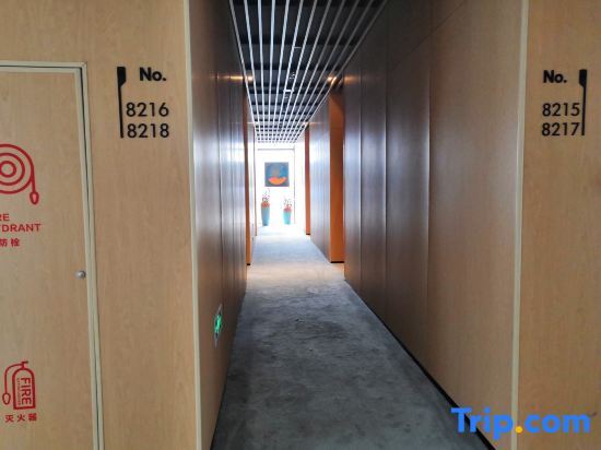 Янчжоу: Deep Submarine Star Hotel (Yangzhou East High-speed Railway Station)