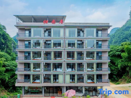 Яншо: Yangshuo Guiyuan Jumeisu (Yulonghe Shanshui Avenue Shop)