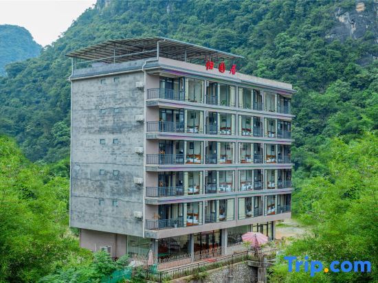 Яншо: Yangshuo Guiyuan Jumeisu (Yulonghe Shanshui Avenue Shop)
