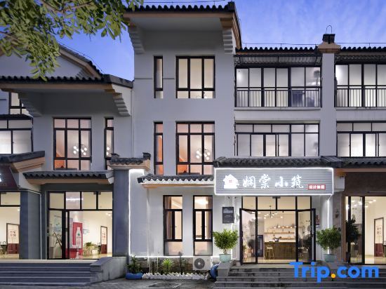 Sanya Xiantang Xiaozhu Homestay (Haitang Bay International Duty Free City) — фото 1