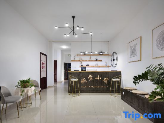 Санья: Sanya Xiantang Xiaozhu Homestay (Haitang Bay International Duty Free City)