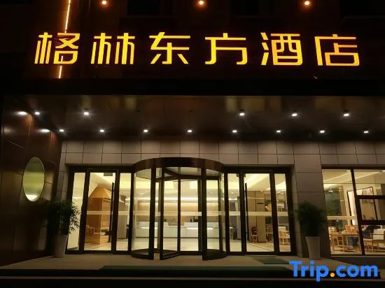 Сюйчжоу: Green Oriental Hotel (Chuzhou Government Huayuan East Road Store)