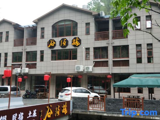 Hangzhou Longxugu Homestay — фото 1