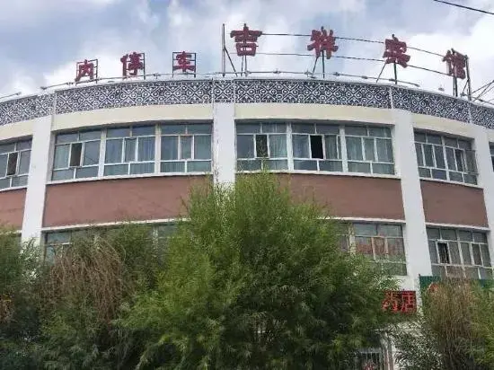Ташкурган: Tashkurgan Jixiang Hotel