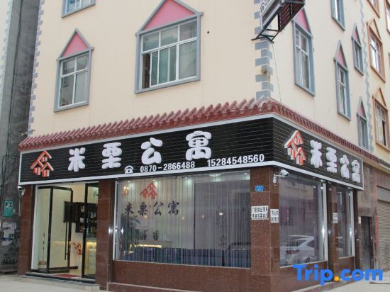 Чжаотун: Zhaotong Mili Apartment