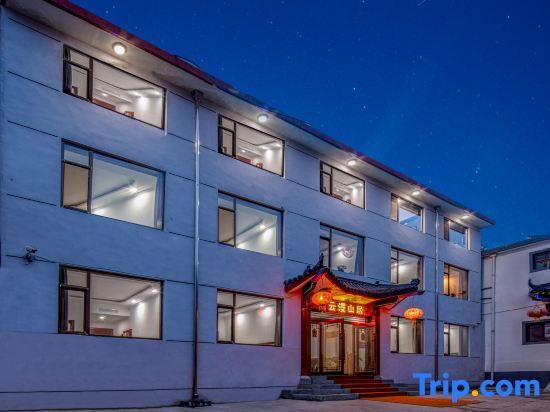 Синьчжоу: Yunman Shanju Hostel (Wutaishan Wuye Temple Store)
