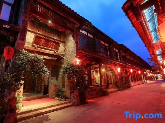 Xianlai Homestay (Jiezi Shop) — фото 1