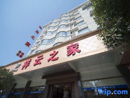 Вэньчжоу: Wenchengxiang Yun Home Hotel