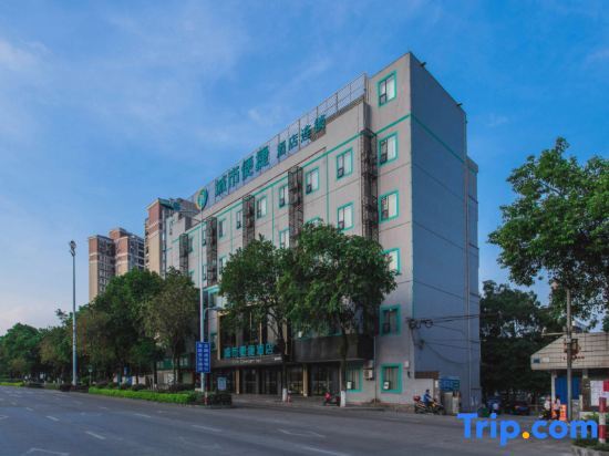 City Convenient Hotel Liuzhou Wuling Liutai Road — фото 1