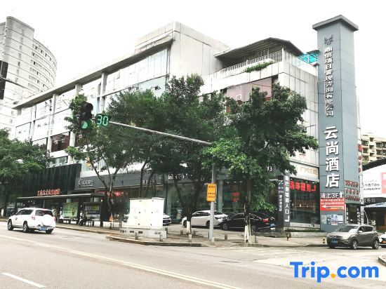 Чунцин: Chongqing Yunshang Hotel