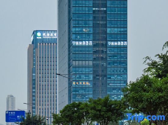 The Origin Hotel (Wenzhou Ouhai District Government) — фото 1