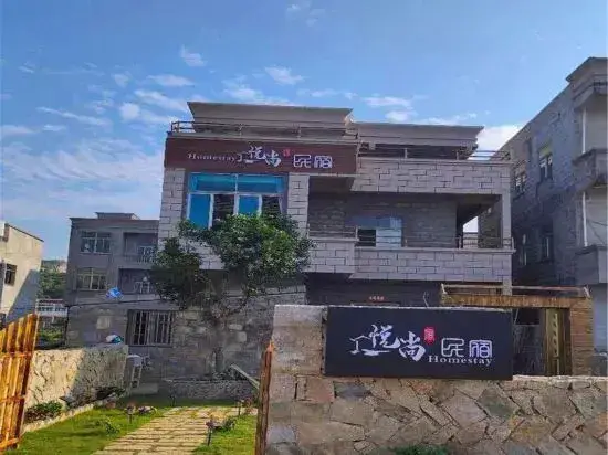 Фучжоу: Pingtan Yueshang Homestay
