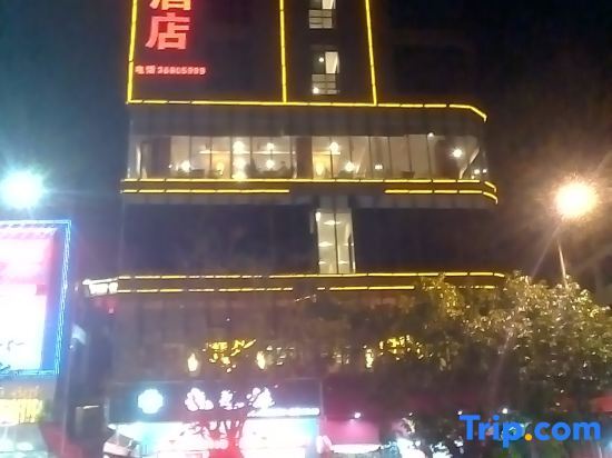 Хайкоу: Tian'an Business Hotel, Ding'an