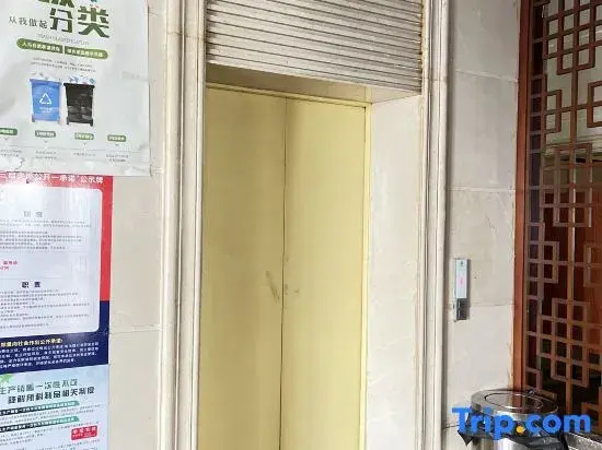 Хайкоу: Tian'an Business Hotel, Ding'an