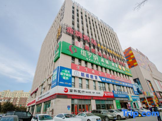Changchun Verona High-end Creative Check-in — фото 1