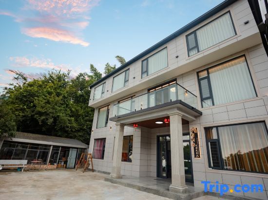 Хэнъян: Hengshan Palm Tree Garden Self-operated Homestay (Central Scenic Area)