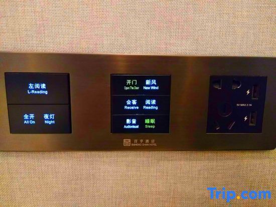 уезд Луи: Hotels in Kagoshima