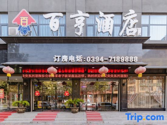 Hotels in Kagoshima — фото 1