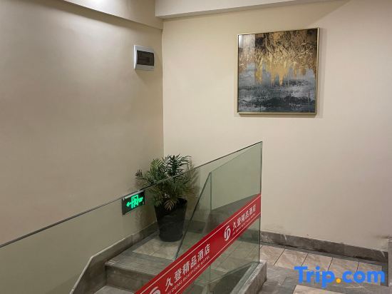 Чунцин: Chongqing Jiudeng Boutique Hotel