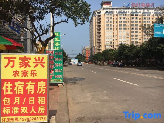 Фанчэнган: Wanwei Jintan Blue Sea Tianqing Homestay
