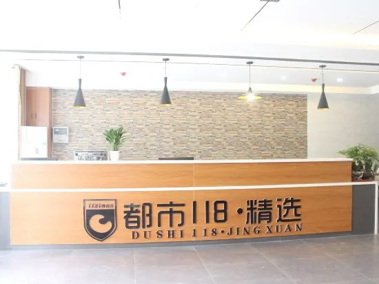 Хецзе: City 118 Select Hotel (Dongming Nanhua Shopping Plaza)