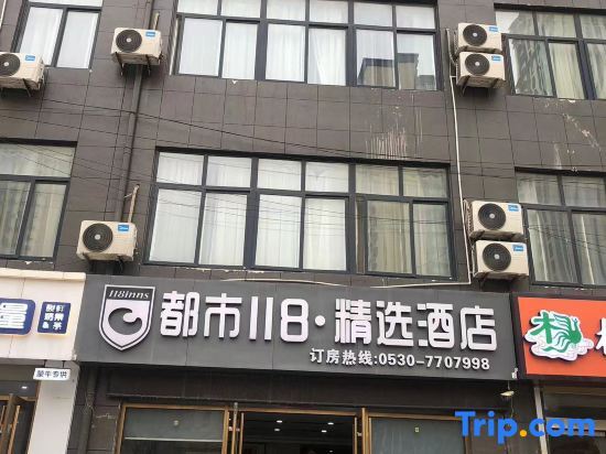Хецзе: City 118 Select Hotel (Dongming Nanhua Shopping Plaza)