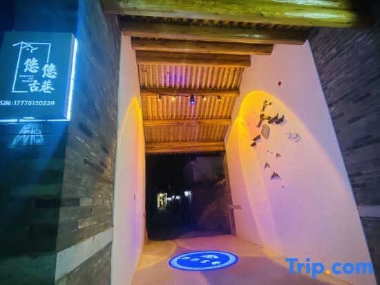 Пекин: Beijing Youyou Ancient Alley Homestay (Badaling Great Wall Store)