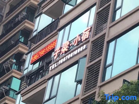 Цзиндэчжэнь: Ziliang Xiaosu (Jingdezhen Hengda Famous City Shop)