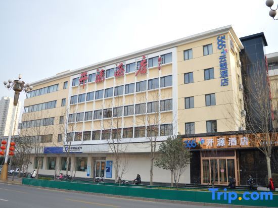 365 Yunmeng Hotel (Shijiazhuang Kaiyuan Branch) — фото 1