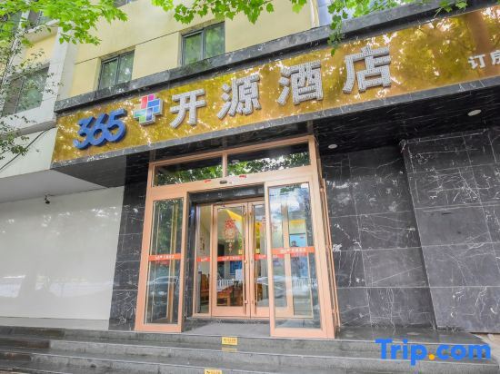 Шицзячжуан: 365 Yunmeng Hotel (Shijiazhuang Kaiyuan Branch)