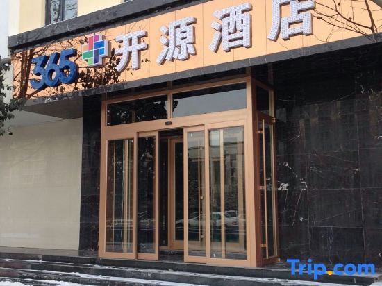 Шицзячжуан: 365 Yunmeng Hotel (Shijiazhuang Kaiyuan Branch)