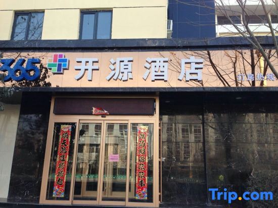 Шицзячжуан: 365 Yunmeng Hotel (Shijiazhuang Kaiyuan Branch)