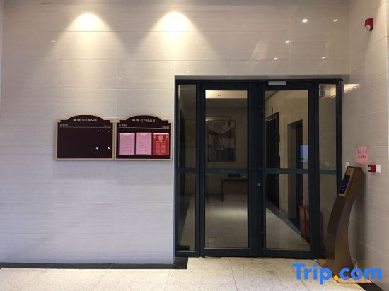 Циндао: Qingdao Yuxuke Apartment