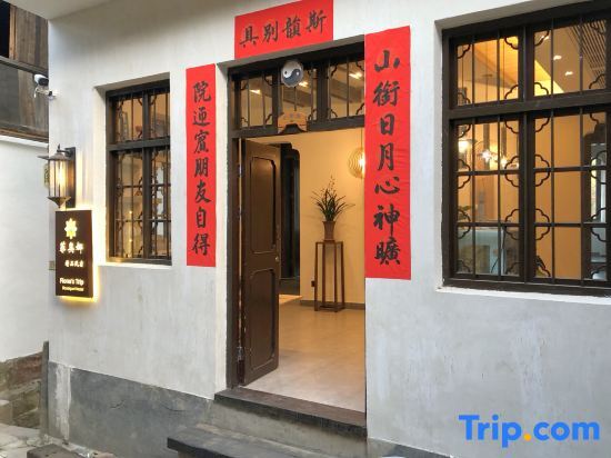 Fiona’s Trip Boutique Hostel — фото 1