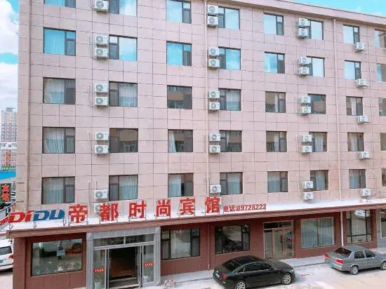 Чанчунь: Didu Fashion Hotel (Nong'an People's Hospital Branch)