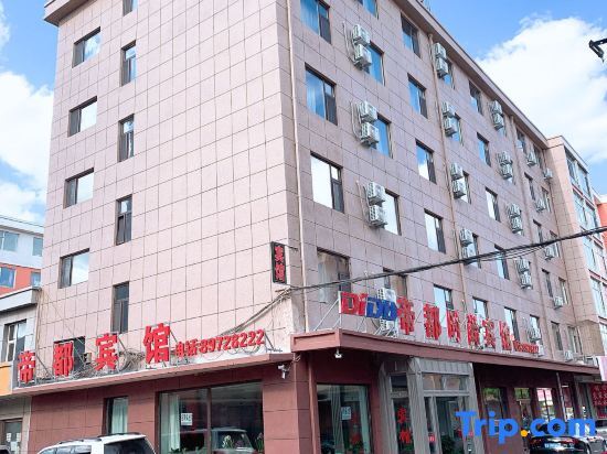 Чанчунь: Didu Fashion Hotel (Nong'an People's Hospital Branch)