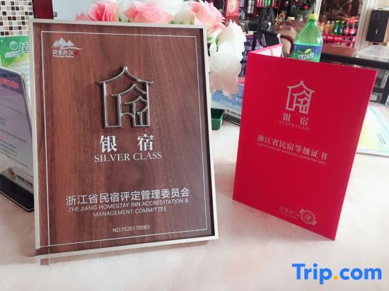 Тайчжоу: Linfeng Xiaoqi Inn