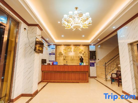 Чунцзо: Lingyun Business Hotel