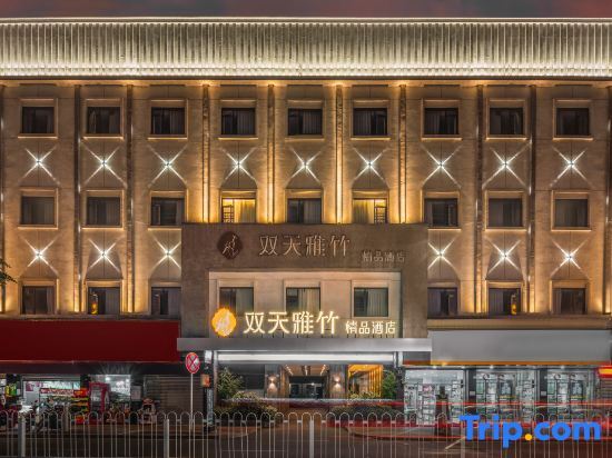 Мэйшань: shuangtian yazhu hotel