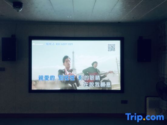 Хучжоу: Sitting Forget·Shanyun Homestay (Anji Canglong Baipu Branch)