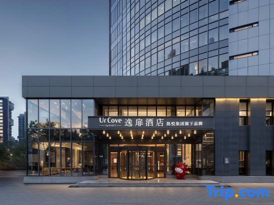 Тяньцзинь: UrCove by Hyatt Tianjin West Railway Station Hotel