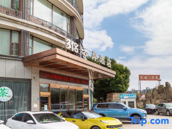 Чэнду: 318 Yunan  hotel（chengdu shuangliu airport）