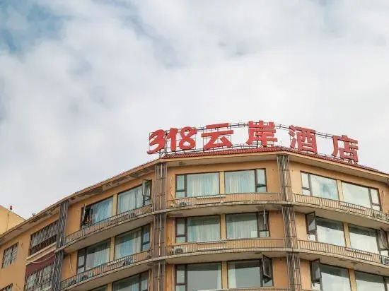 Чэнду: 318 Yunan  hotel（chengdu shuangliu airport）