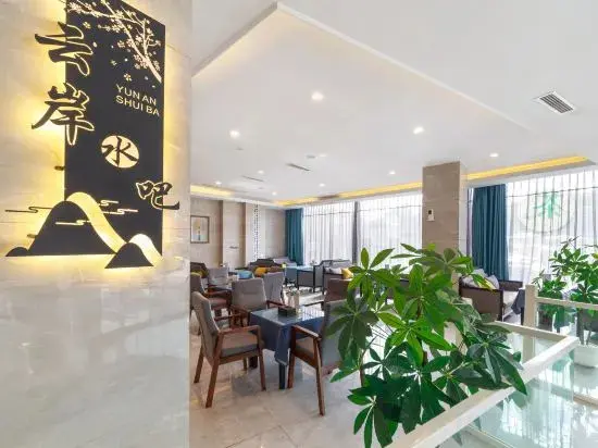 Чэнду: 318 Yunan  hotel（chengdu shuangliu airport）