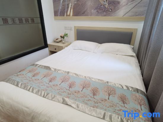 Бенгбу: Zijun Travel Theme Hotel