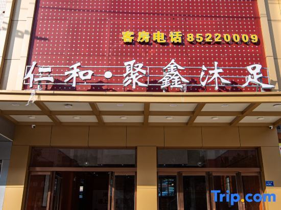 Dongguan Fuyi Hotel — фото 1