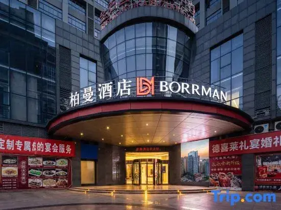 Фанчэнган: Berman Hotel (Fangchenggang Sunshine Coast Seaview Branch)