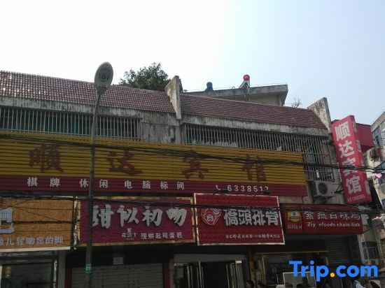 Чаоху: Wuwei Shunda Hotel